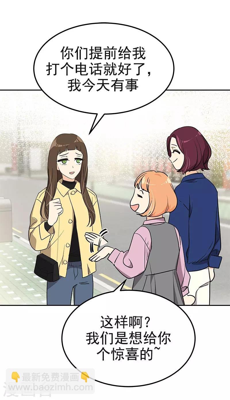 第362话 你走你的