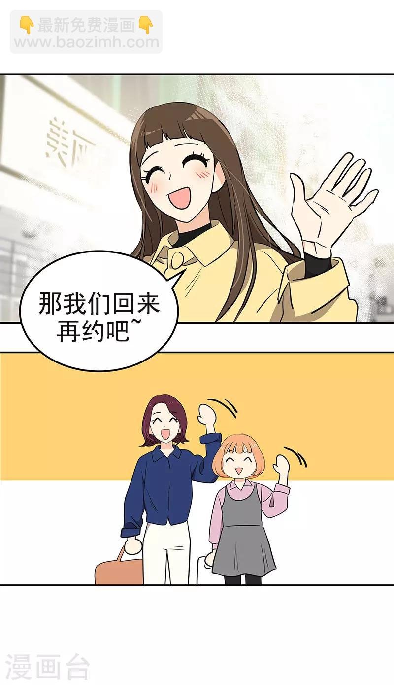 第362话 你走你的