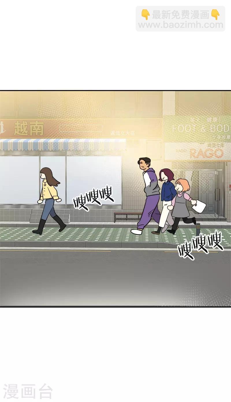 第363话 当场被帅晕了