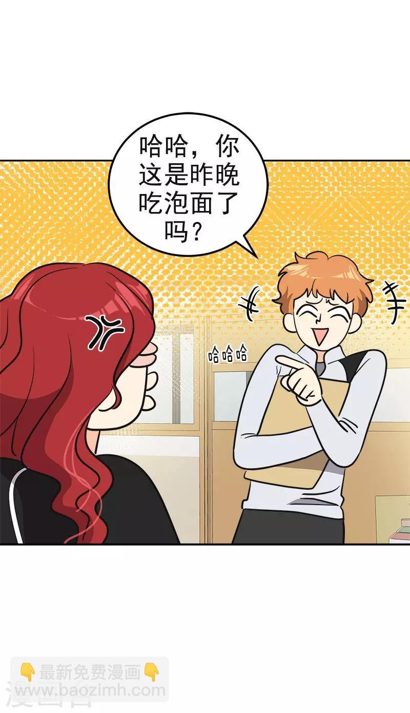 第364话 他爸很厉害的