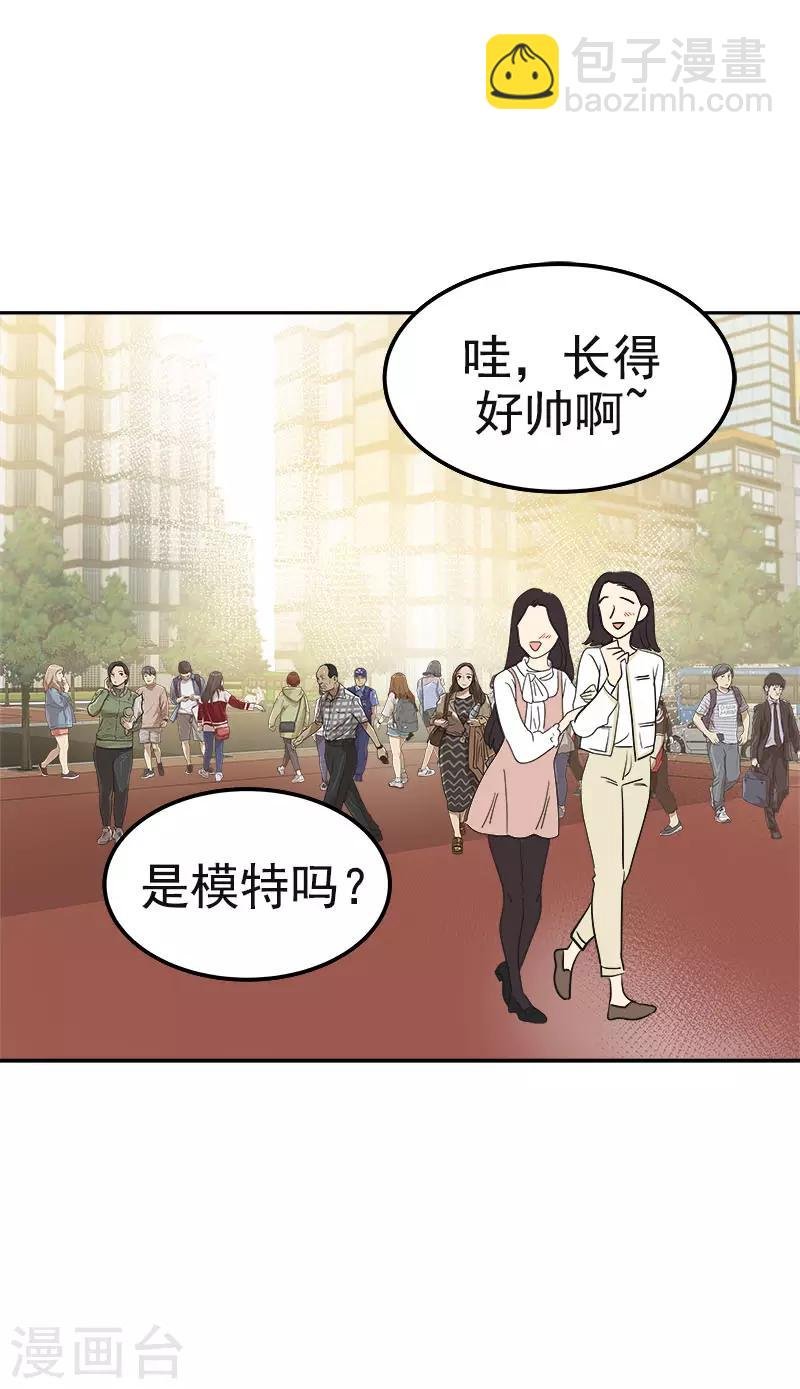 第364话 他爸很厉害的