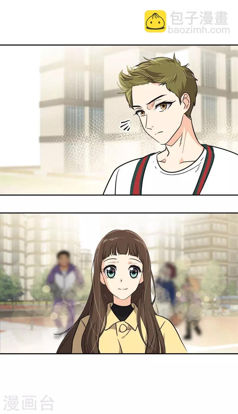 第364话 他爸很厉害的