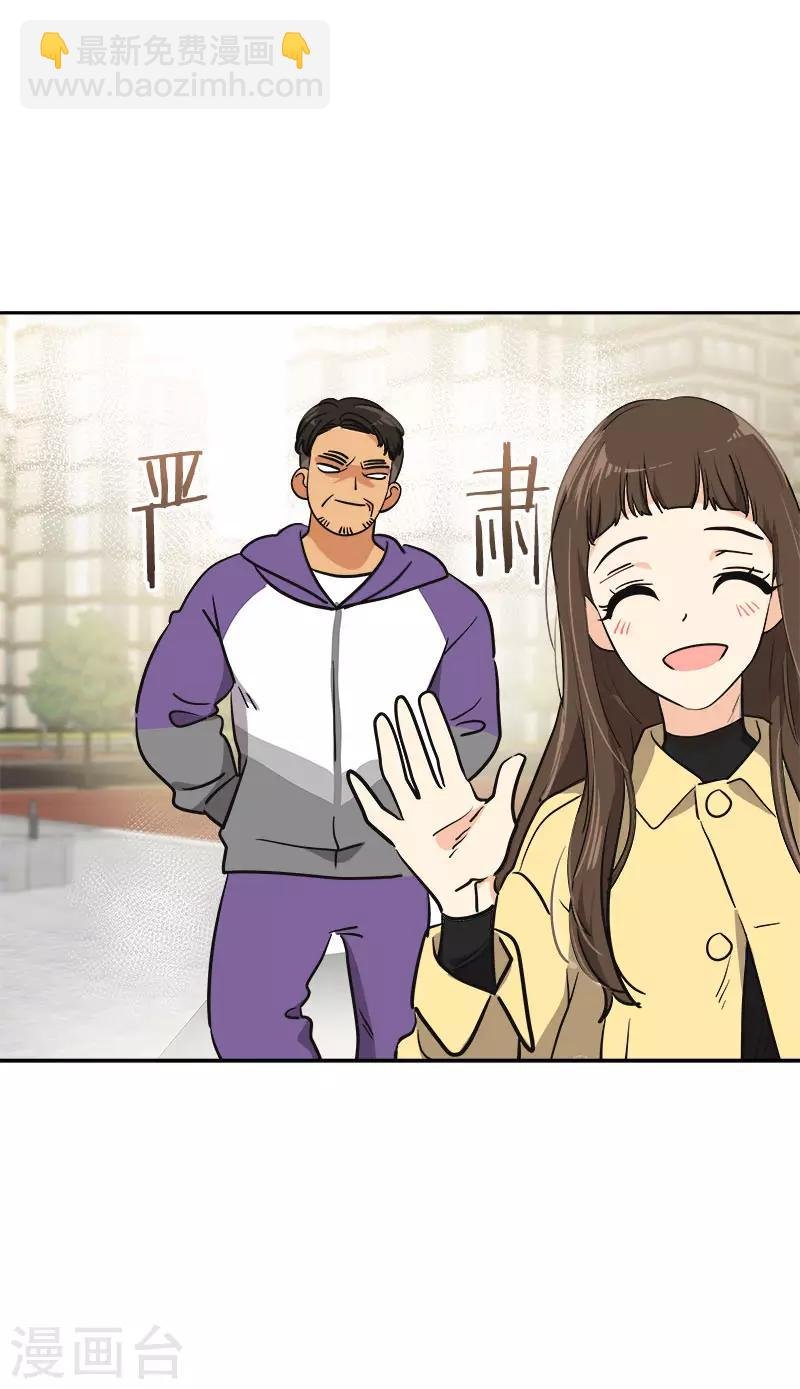 第364话 他爸很厉害的