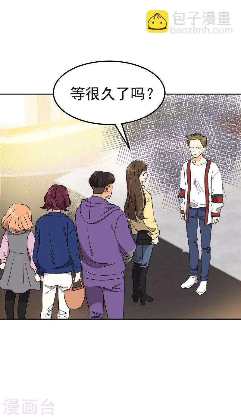 第364话 他爸很厉害的