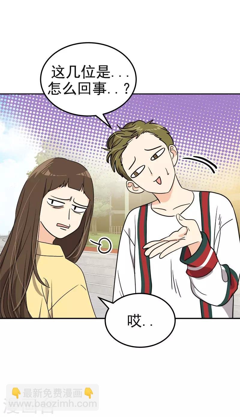 第364话 他爸很厉害的