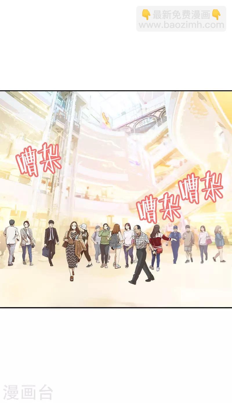 第364话 他爸很厉害的