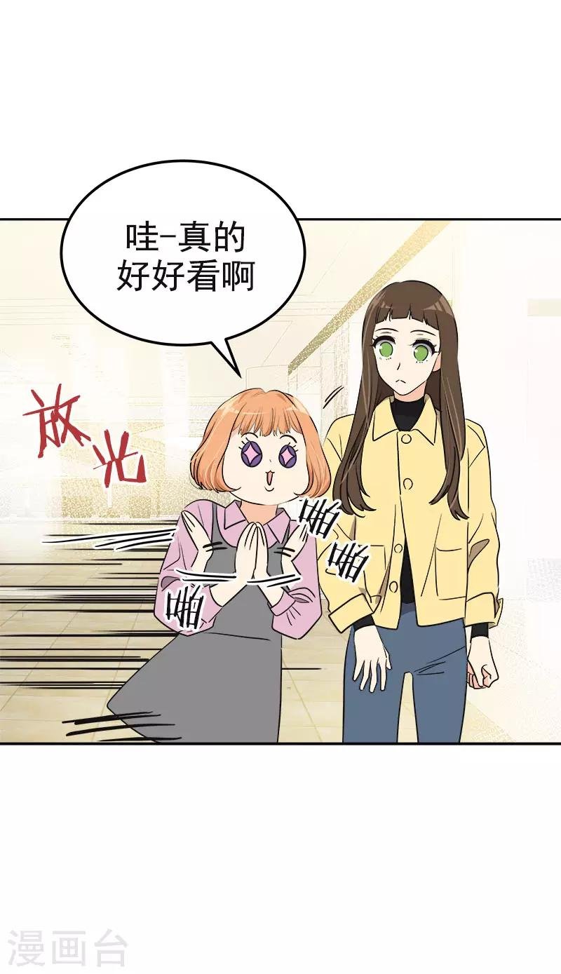 第364话 他爸很厉害的