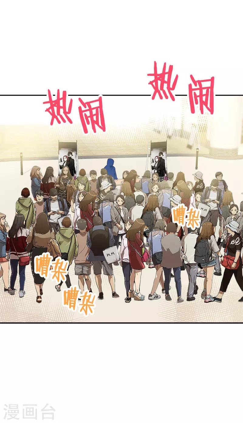 第365话 眼熟的小伙子