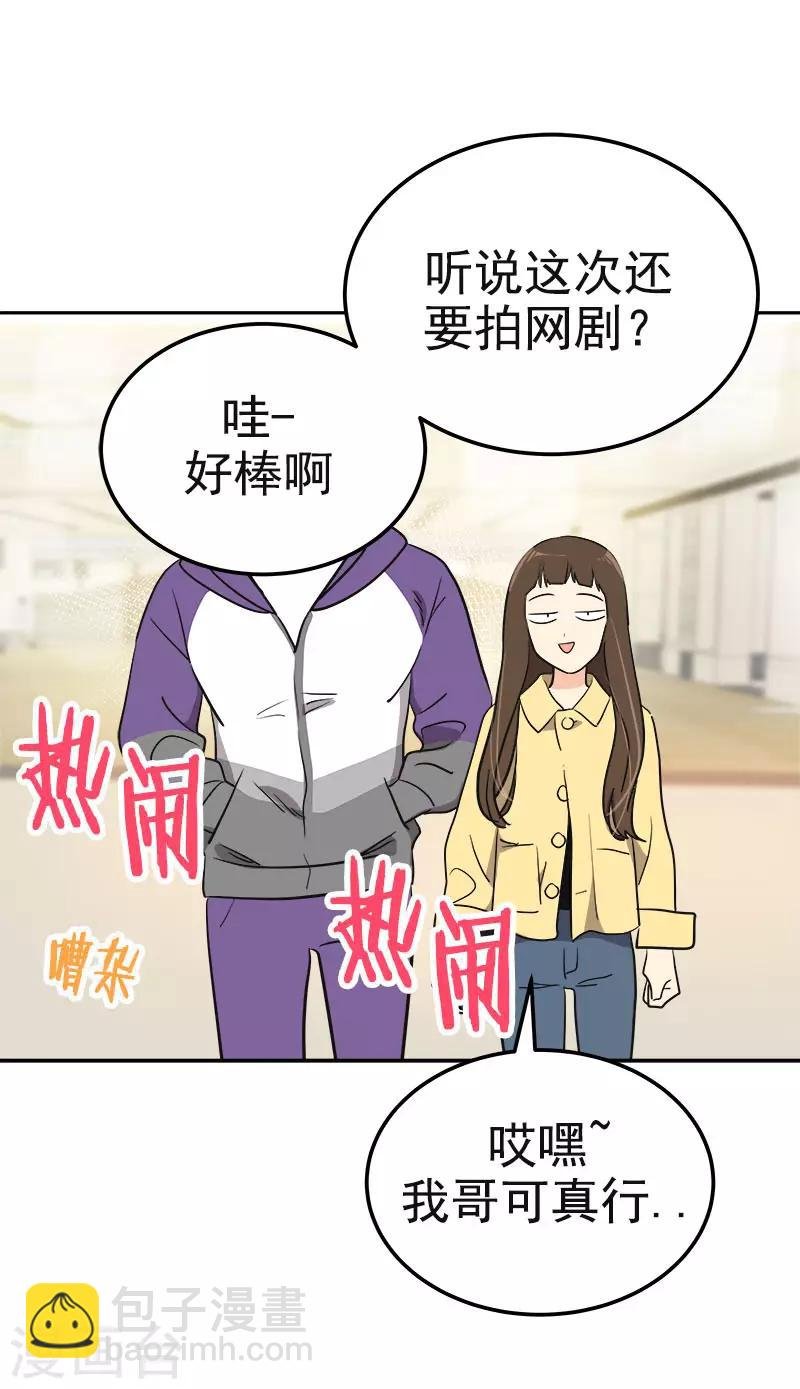 第365话 眼熟的小伙子