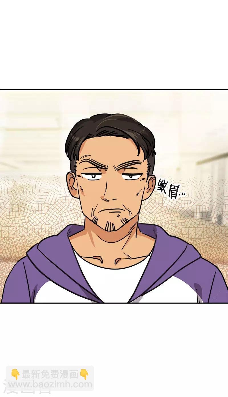 第365话 眼熟的小伙子