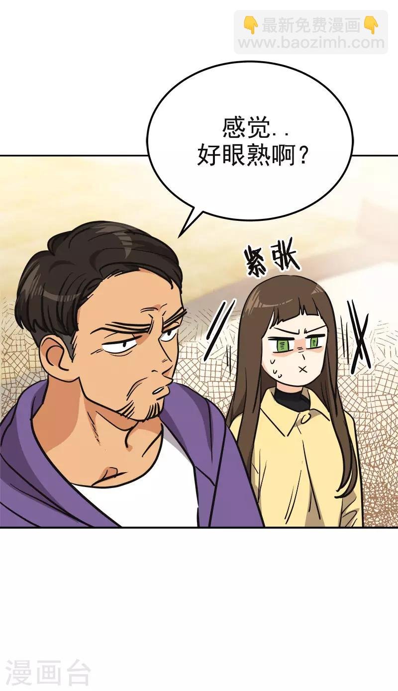 第365话 眼熟的小伙子