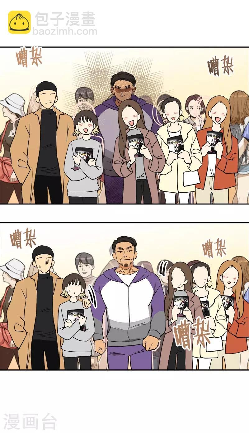 第365话 眼熟的小伙子