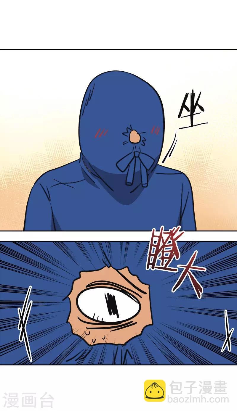 第365话 眼熟的小伙子