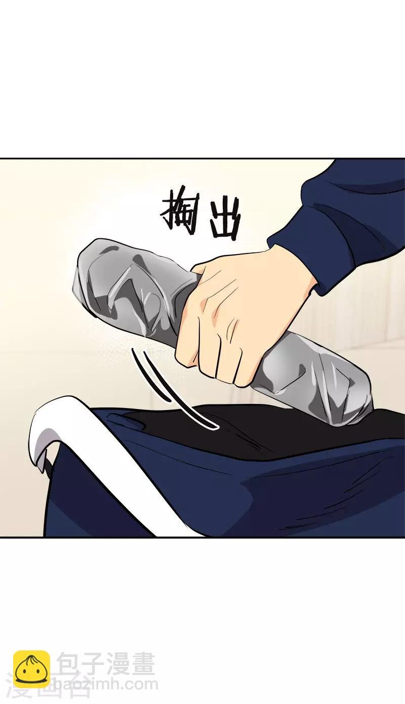 第365话 眼熟的小伙子