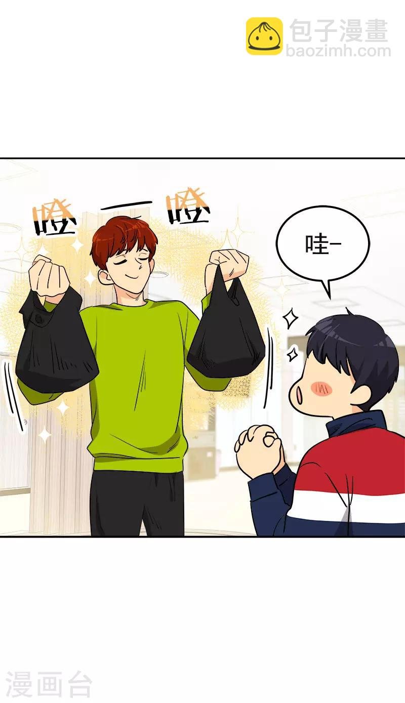 第365话 眼熟的小伙子