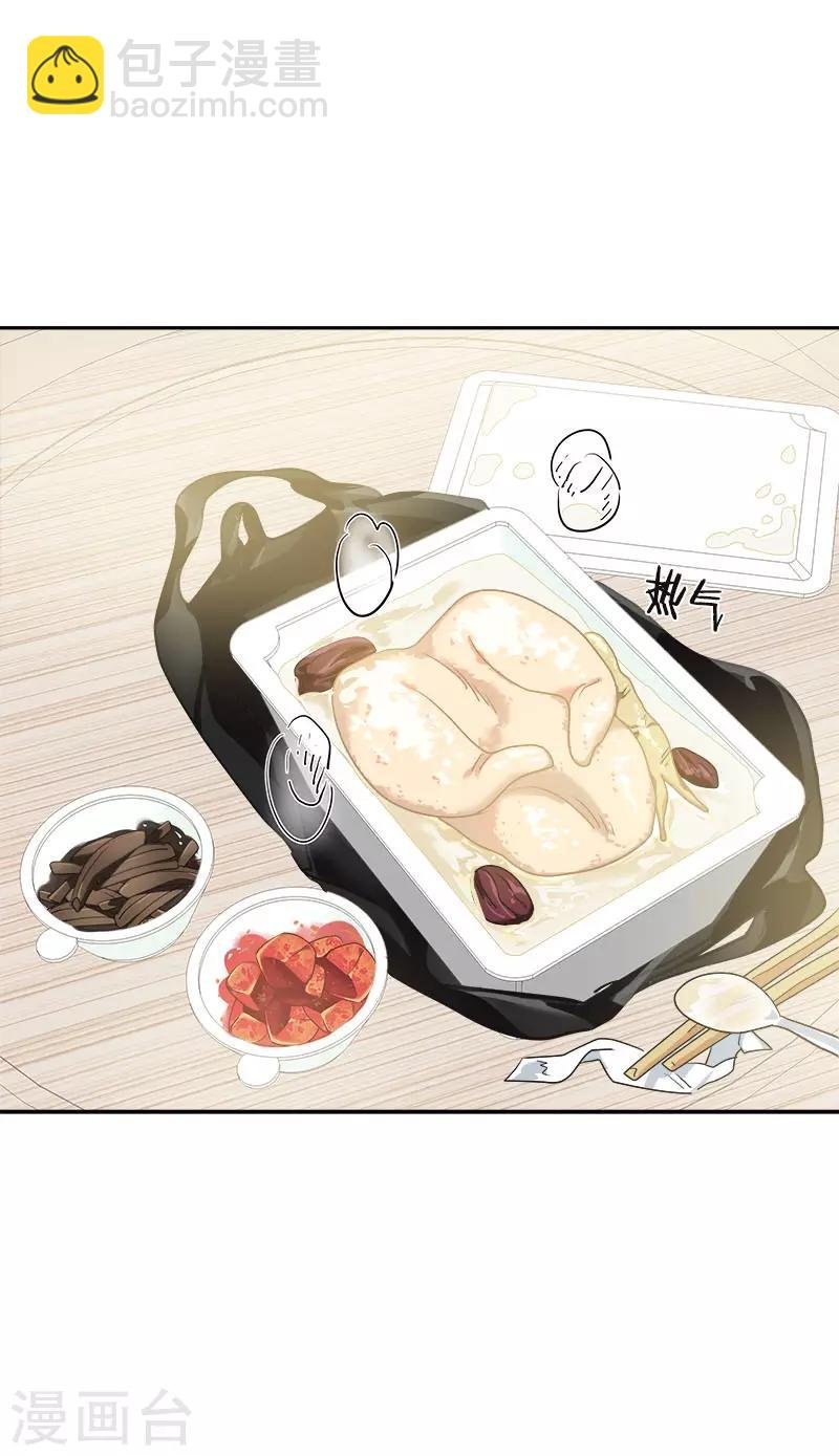 第365话 眼熟的小伙子