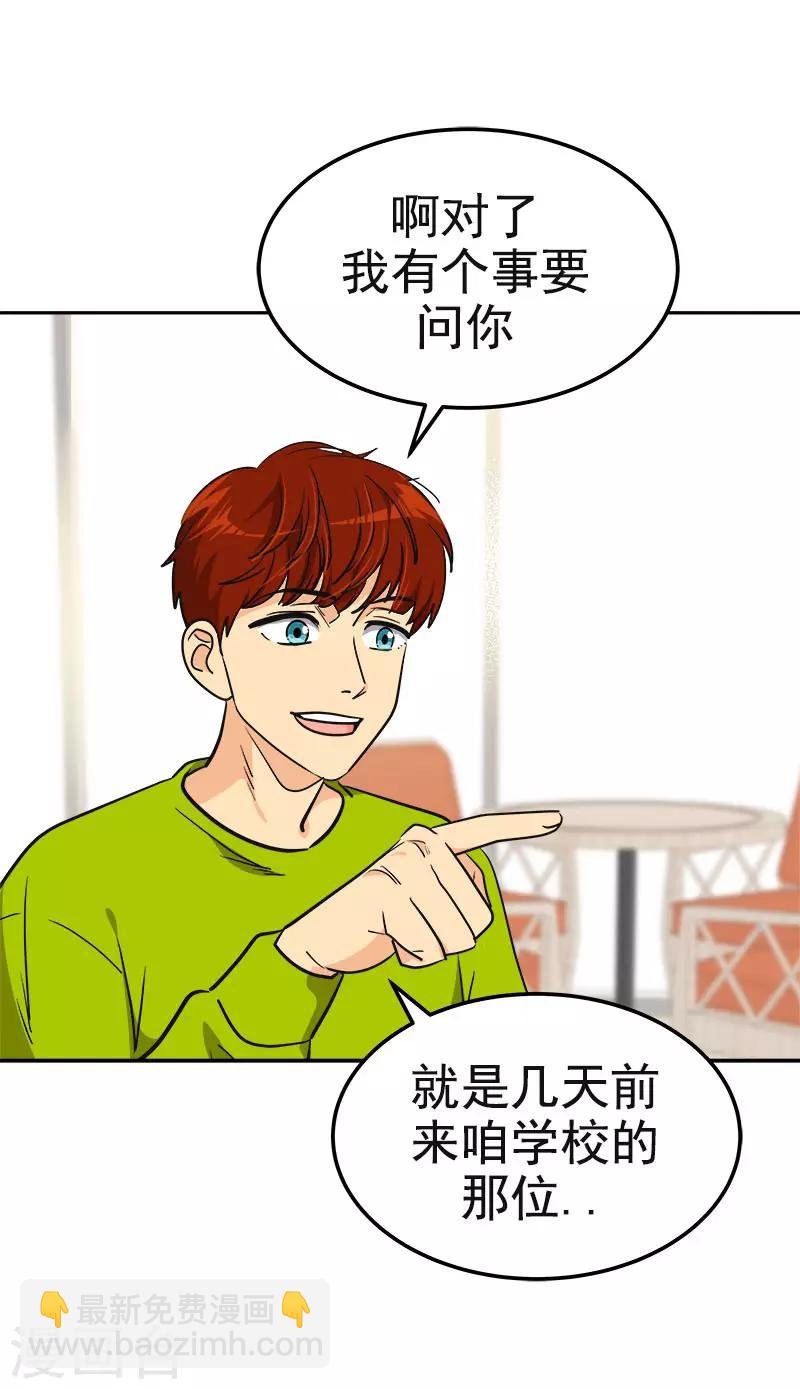 第365话 眼熟的小伙子