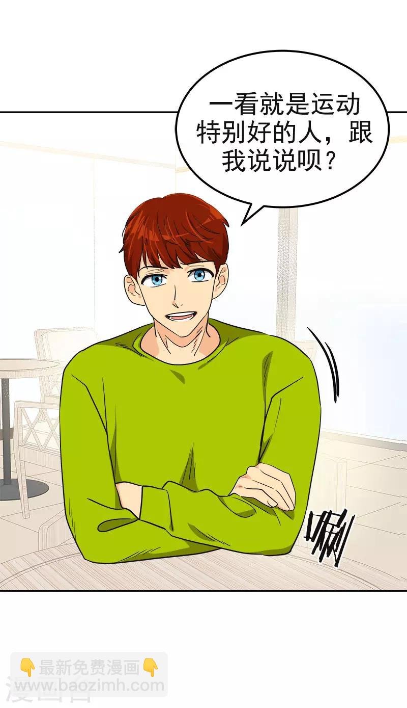 第366话 保护对自己重要的人