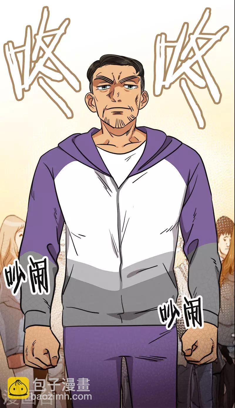 第366话 保护对自己重要的人