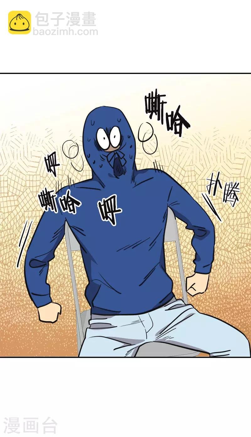第366话 保护对自己重要的人