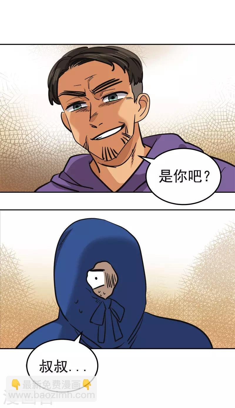 第366话 保护对自己重要的人