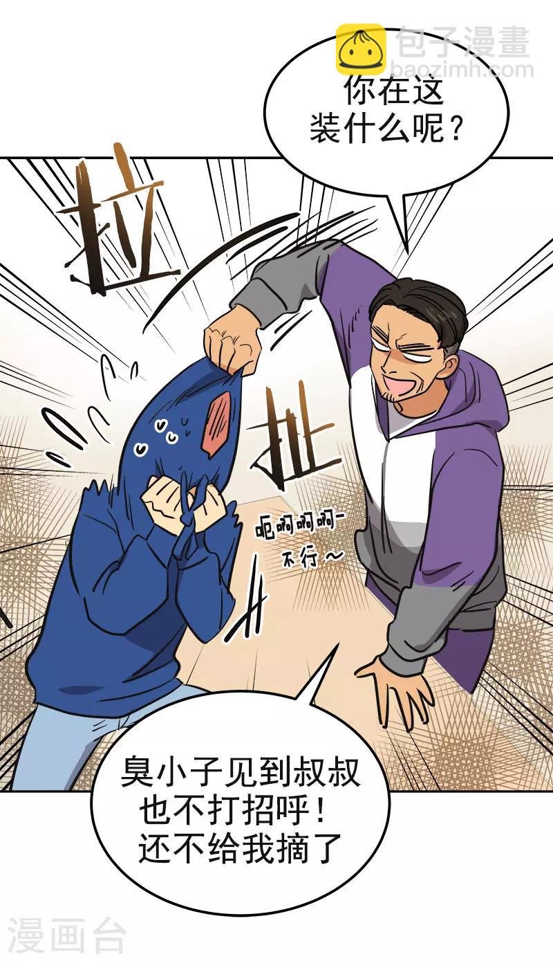 第366话 保护对自己重要的人