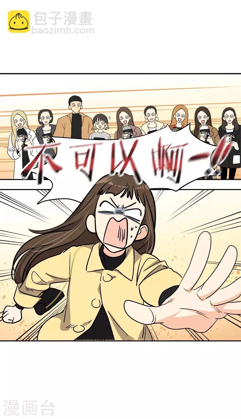 第366话 保护对自己重要的人