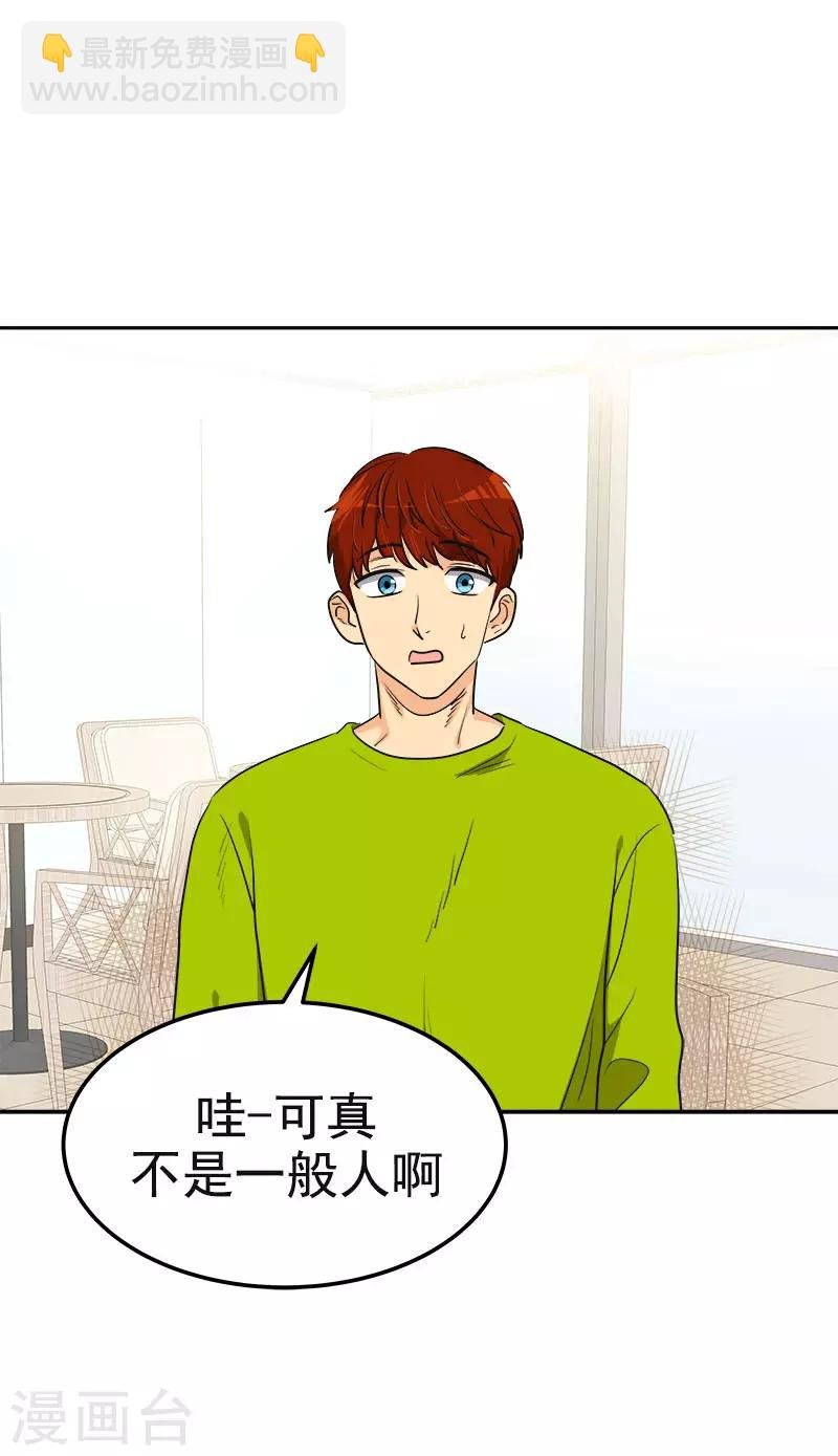 第366话 保护对自己重要的人