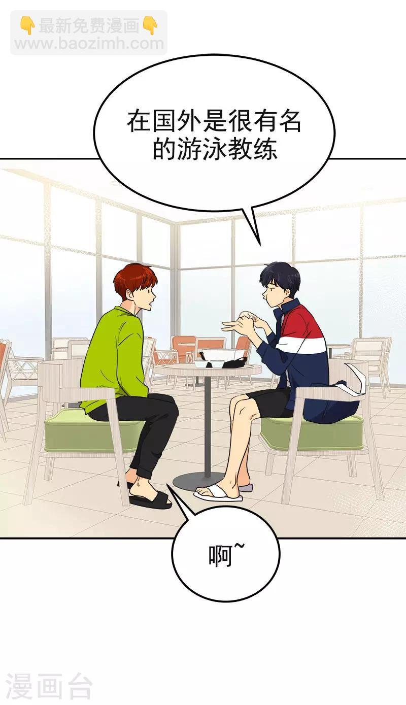 第366话 保护对自己重要的人