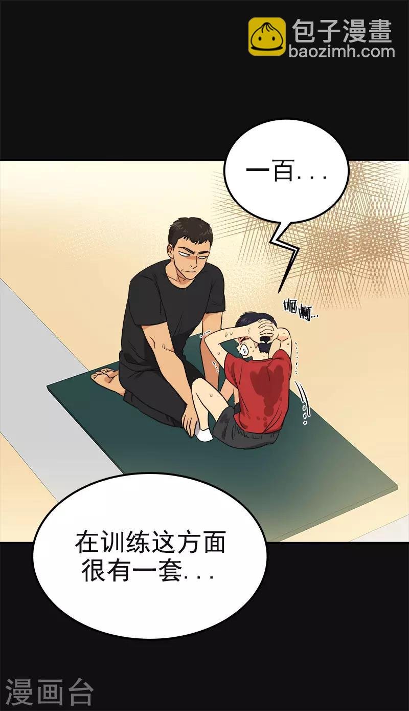 第366话 保护对自己重要的人