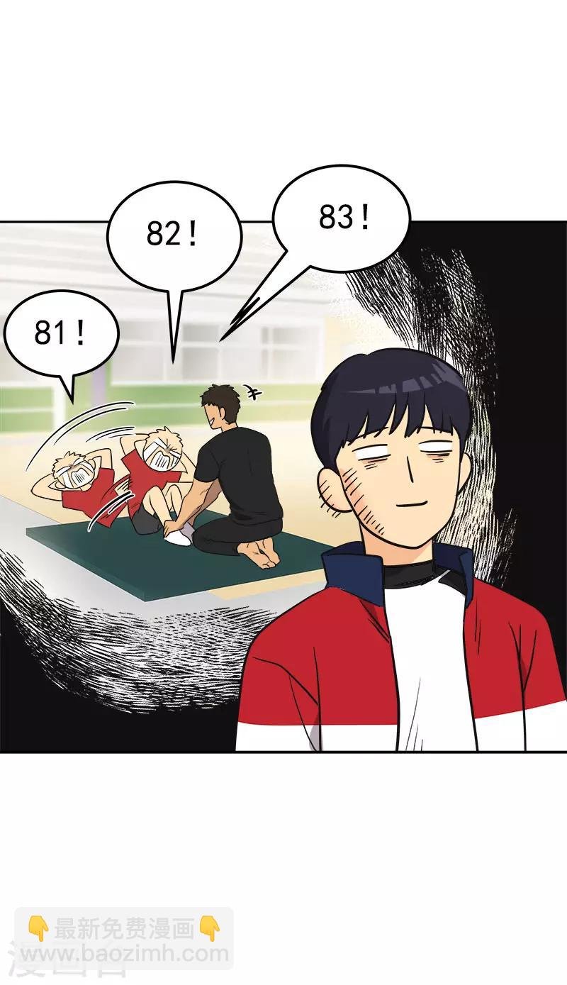 第366话 保护对自己重要的人