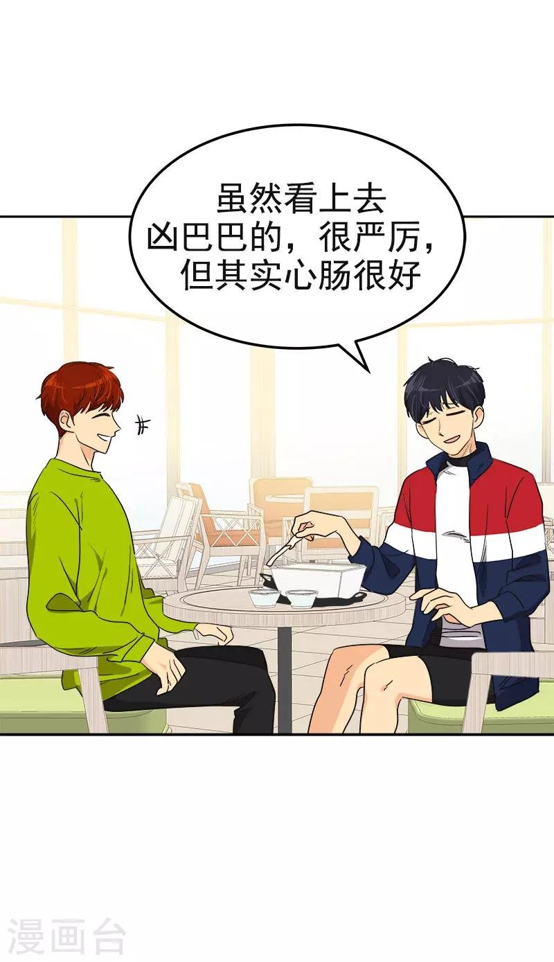 第366话 保护对自己重要的人
