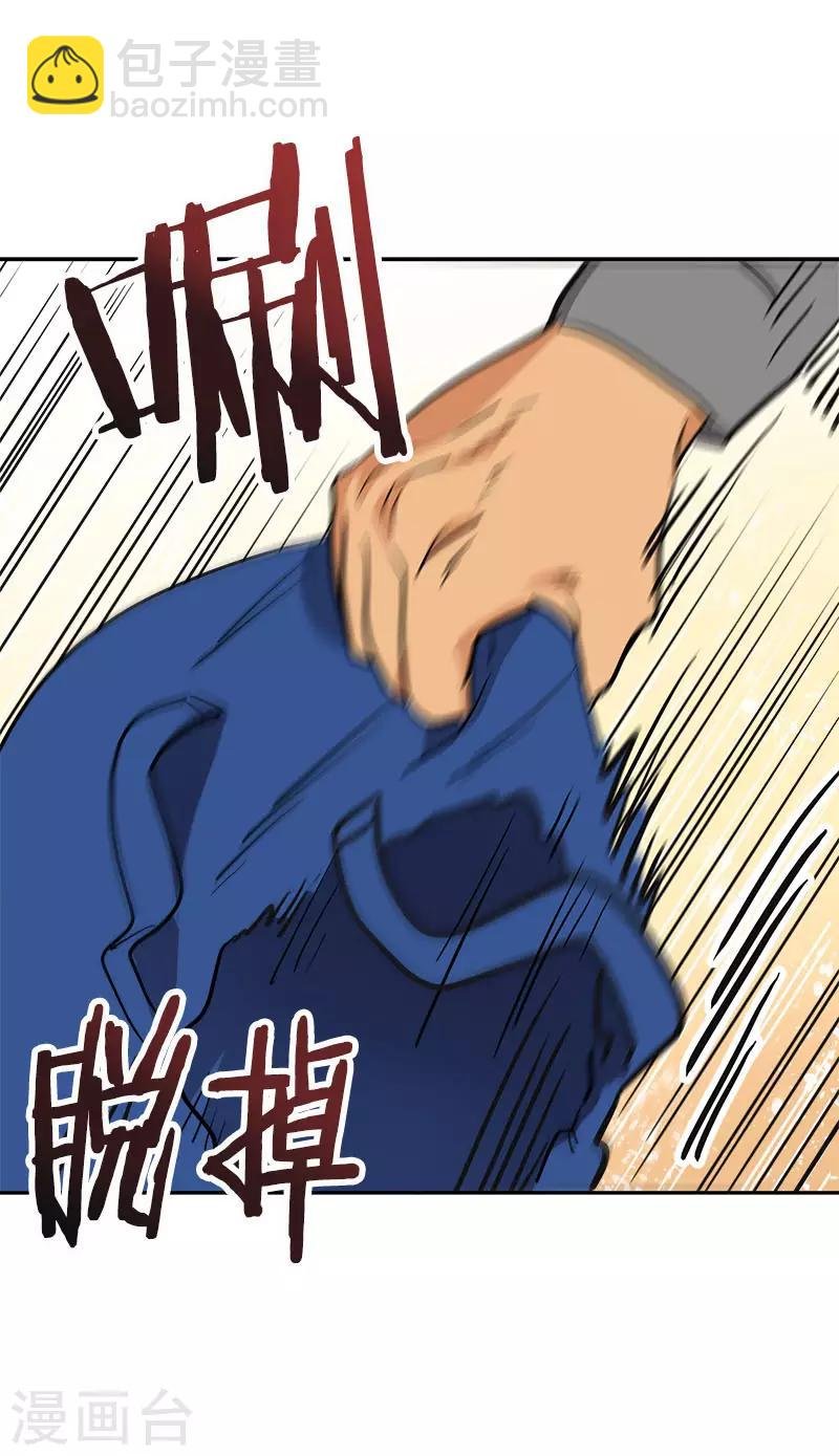 第367话 臭小子出息了