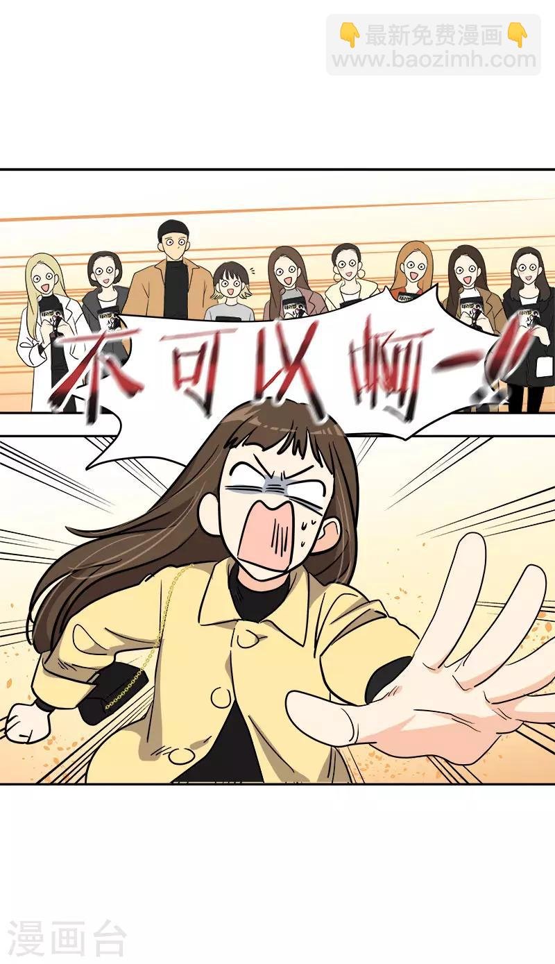 第367话 臭小子出息了
