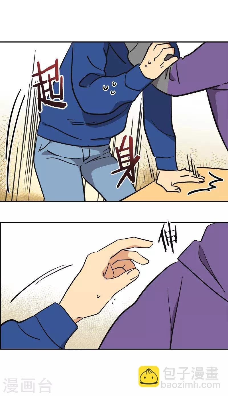 第367话 臭小子出息了