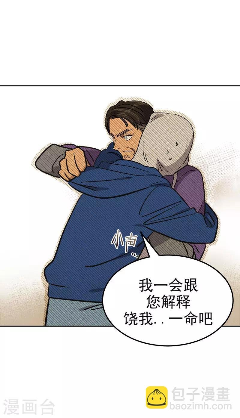 第367话 臭小子出息了
