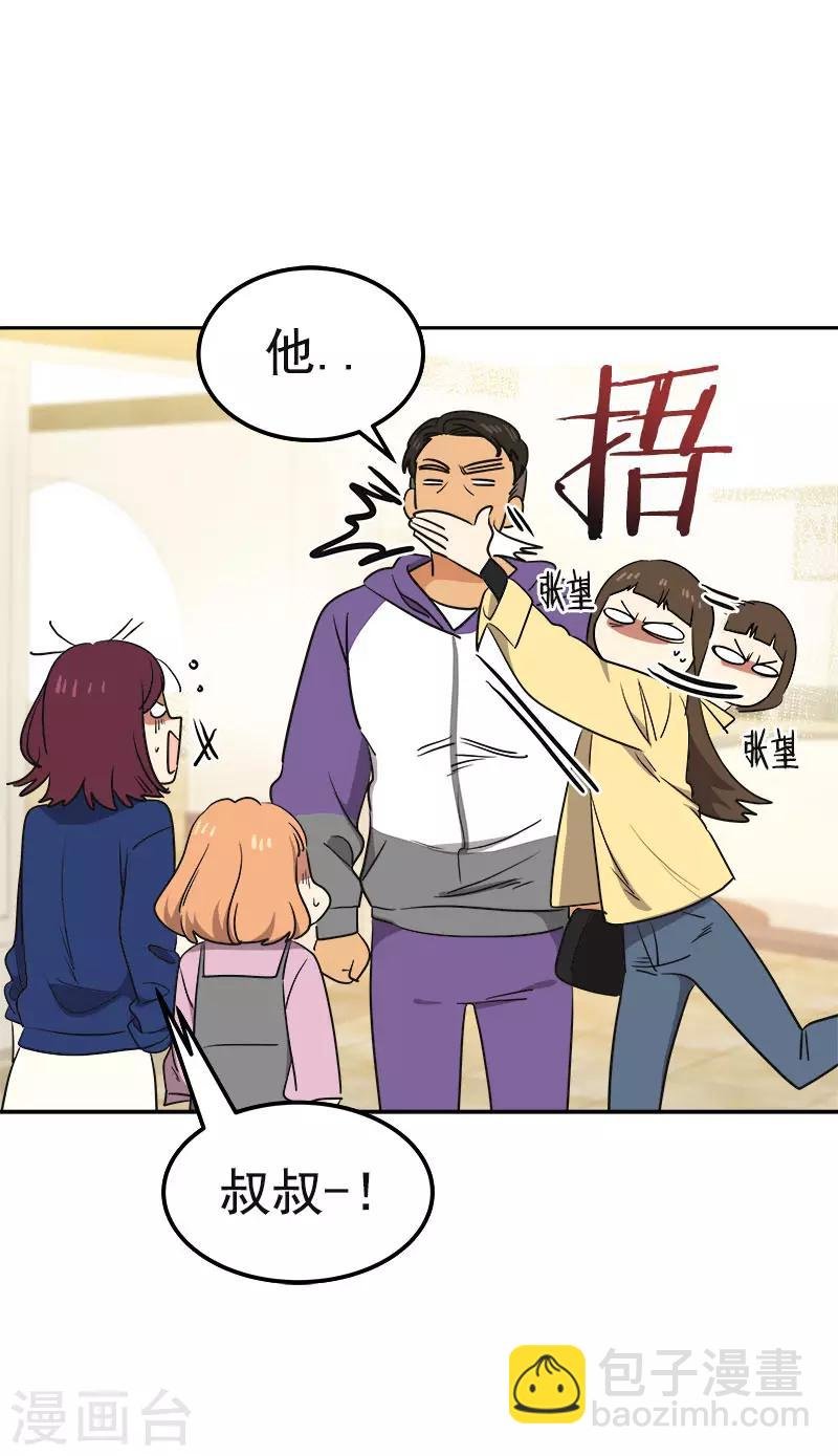 第367话 臭小子出息了