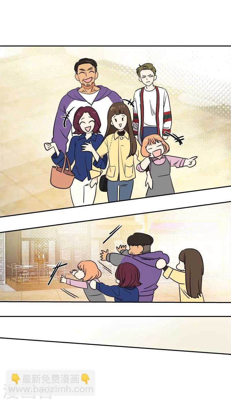 第367话 臭小子出息了