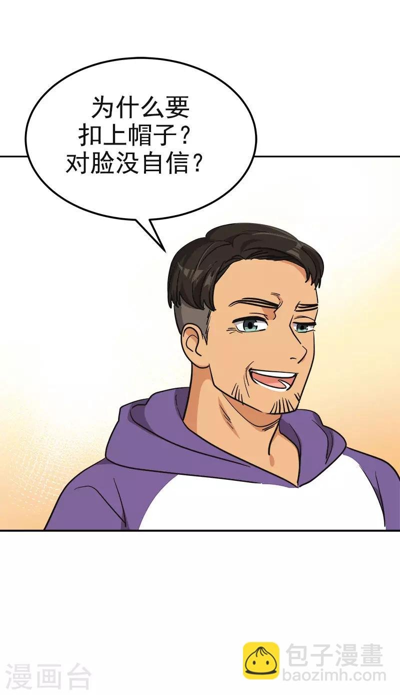 第367话 臭小子出息了