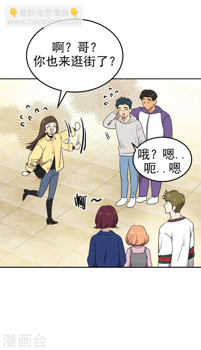 第367话 臭小子出息了
