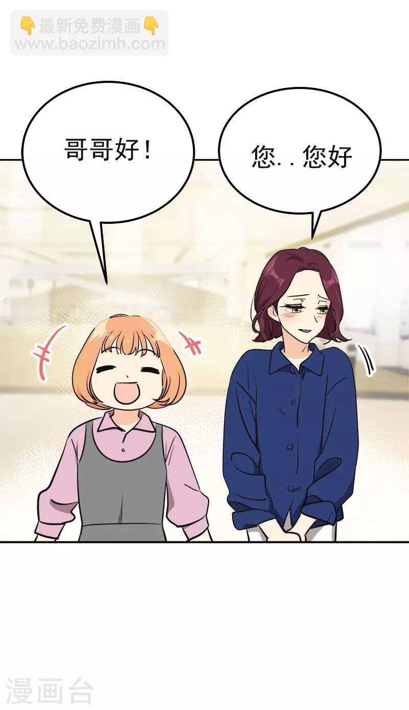 第367话 臭小子出息了