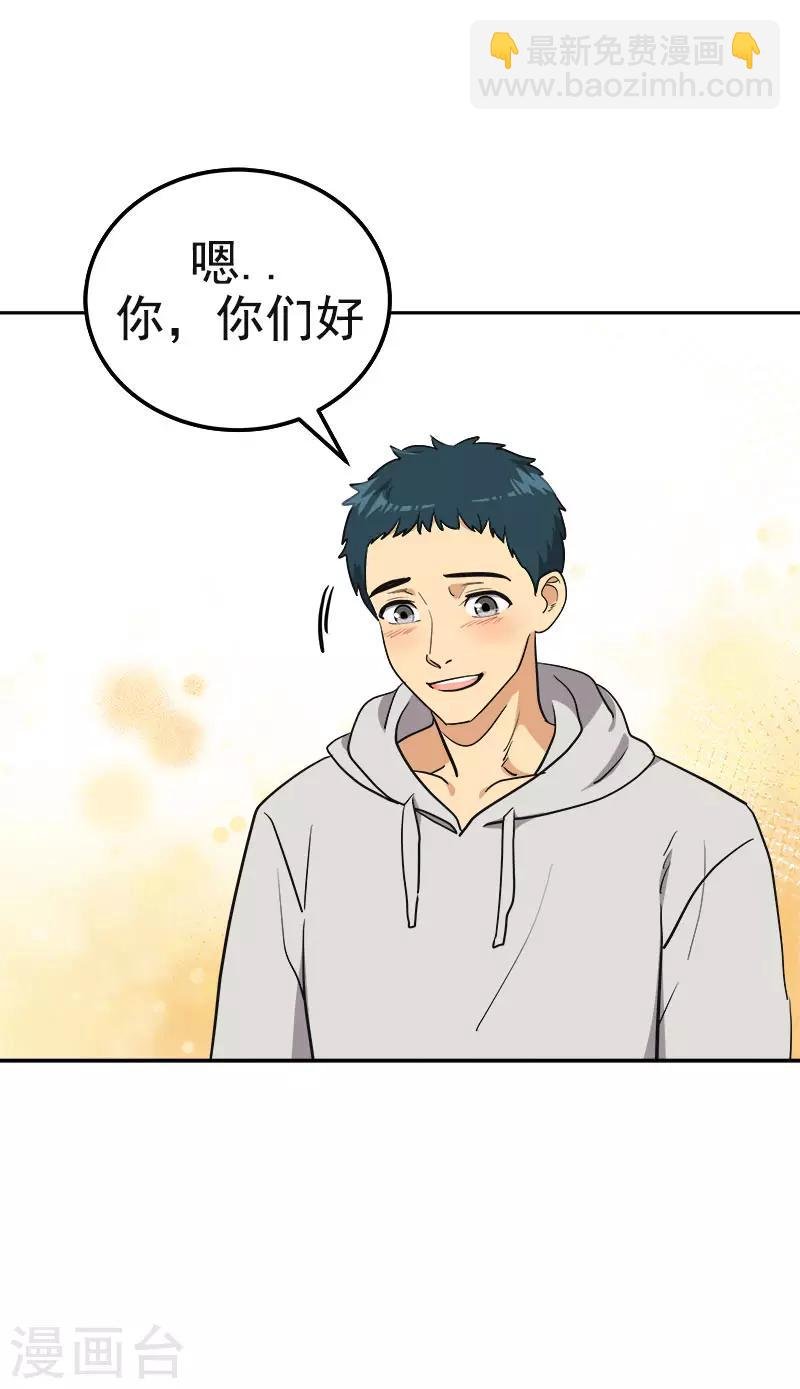 第367话 臭小子出息了