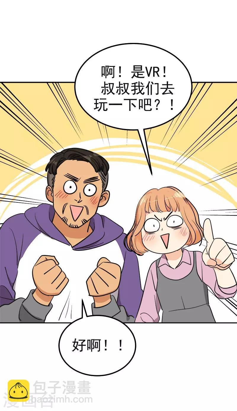 第367话 臭小子出息了