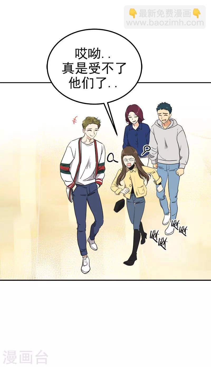 第367话 臭小子出息了