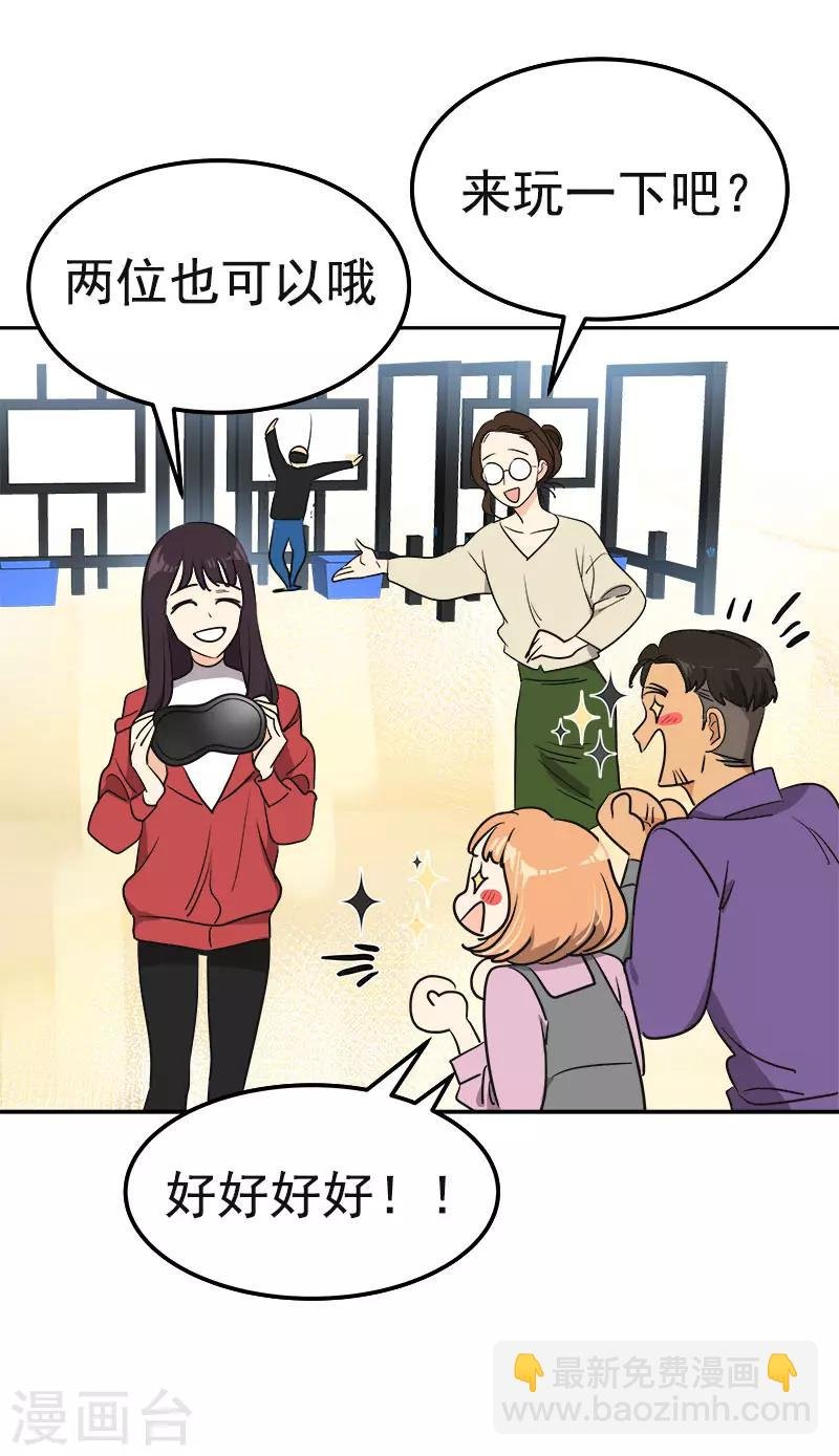 第367话 臭小子出息了