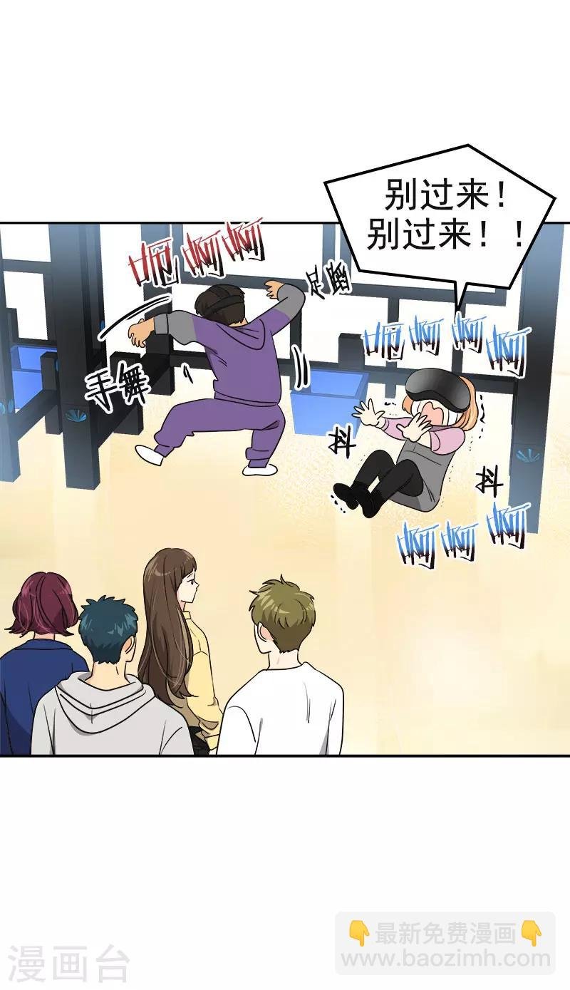 第368话 我不是这个意思