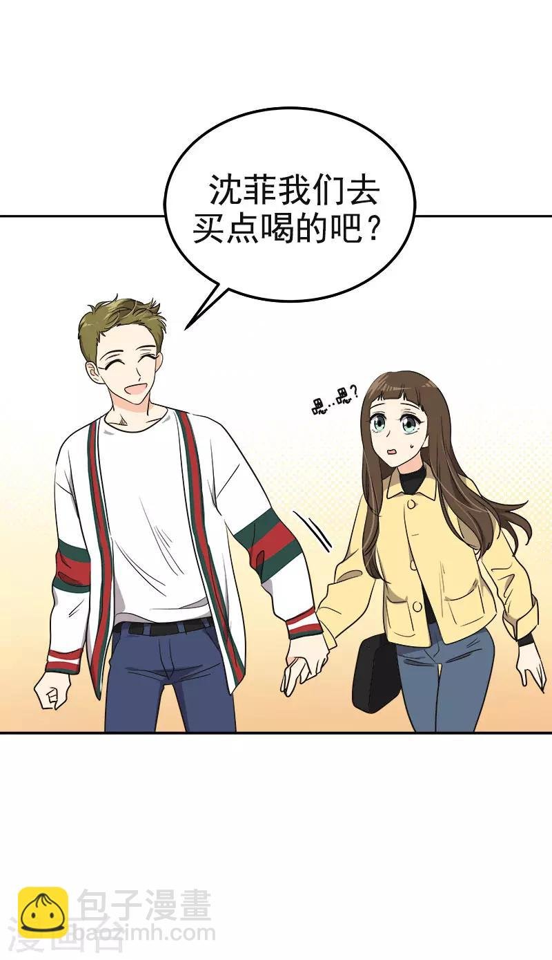 第368话 我不是这个意思
