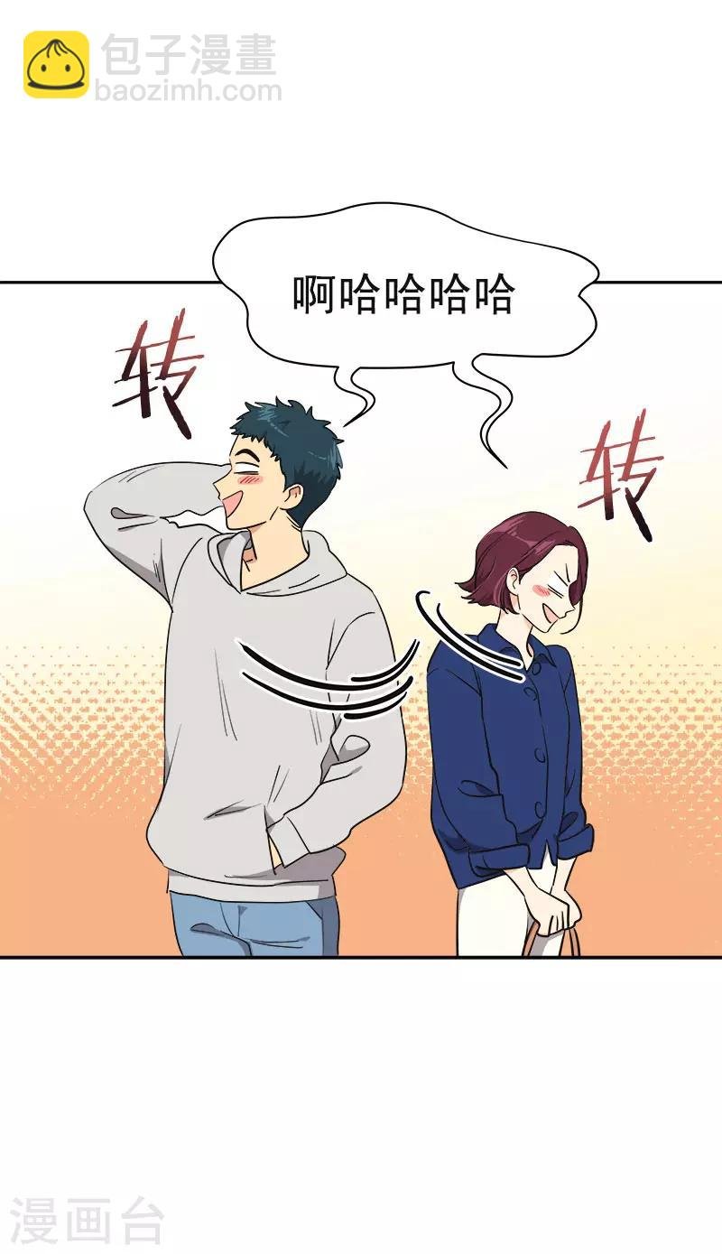 第368话 我不是这个意思