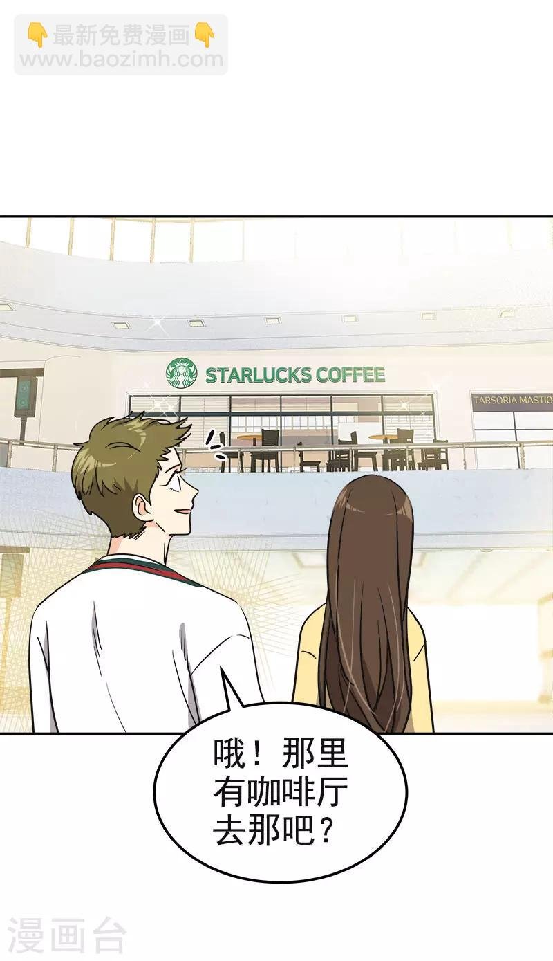 第368话 我不是这个意思