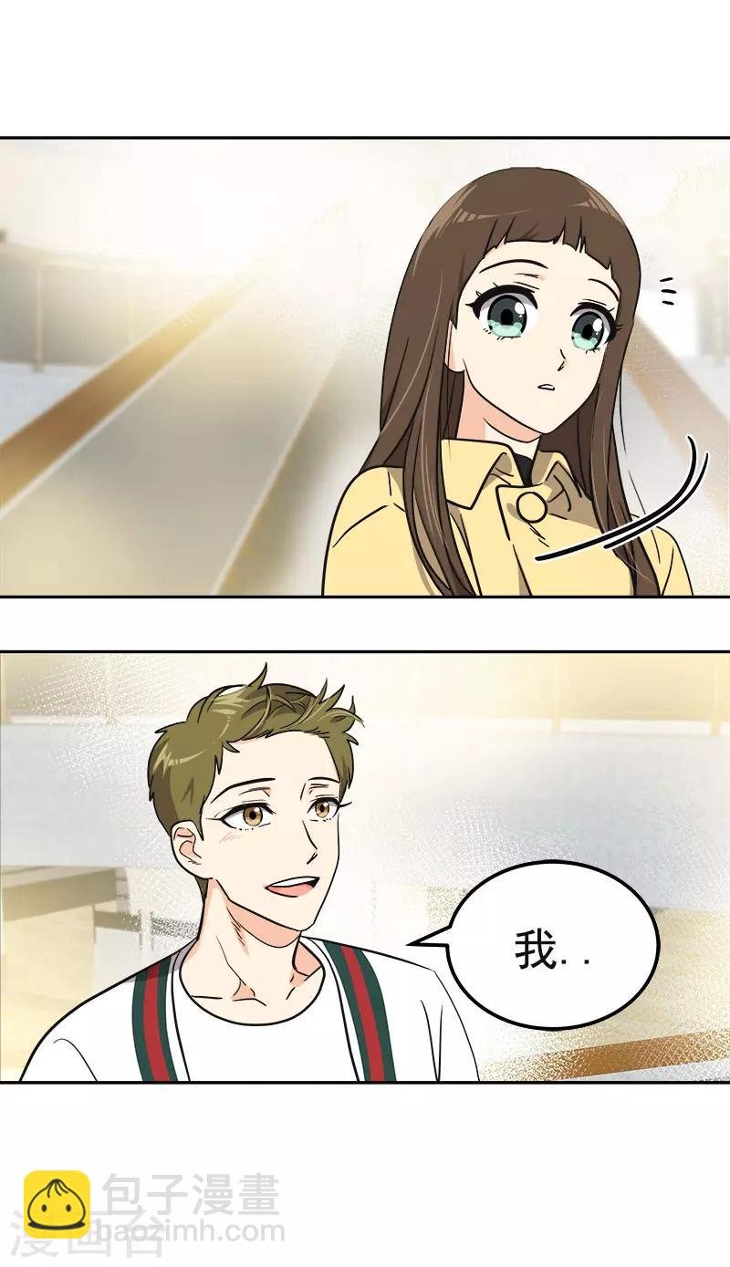 第368话 我不是这个意思